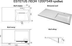 Vivon Раковина мебельная Estetus 120 R – фотография-2